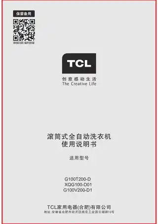 TCL G100V200-D1
